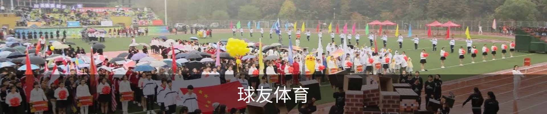 球友体育-足球篮球体育直播平台